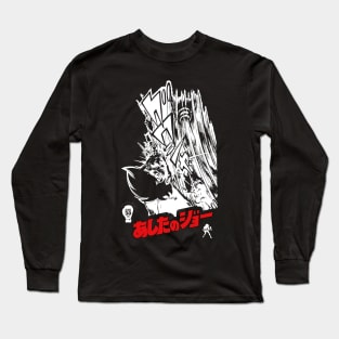 ROCKY JOE - Joe v Toru Rikiishi | Dark Garment Bases Long Sleeve T-Shirt